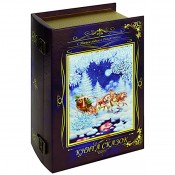 Книга сказок (арт. GLV/40031)