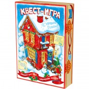 Книга большая Новогодние хлопоты (арт. TIM/10523)