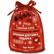 Северная почта (арт. TRI/60161)