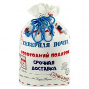 Срочная посылка (арт. GLV/60011)